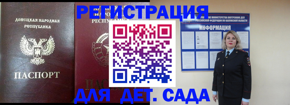 прописка в квартире в Заинске